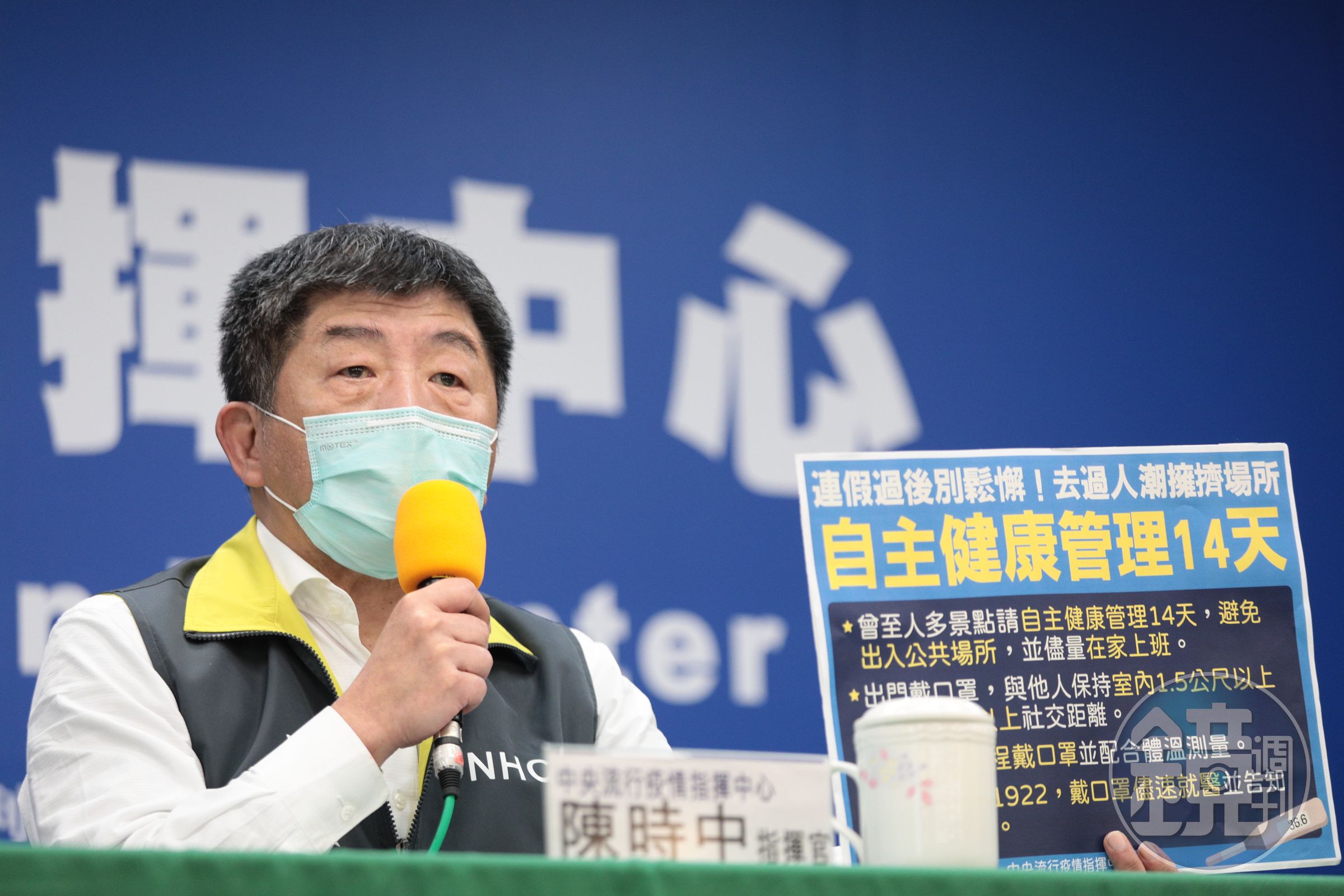 中央流行疫情指揮中心今（6日）宣布新增10例確診，9例境外移入、1例本土個案。（中央流行疫情指揮中心提供）