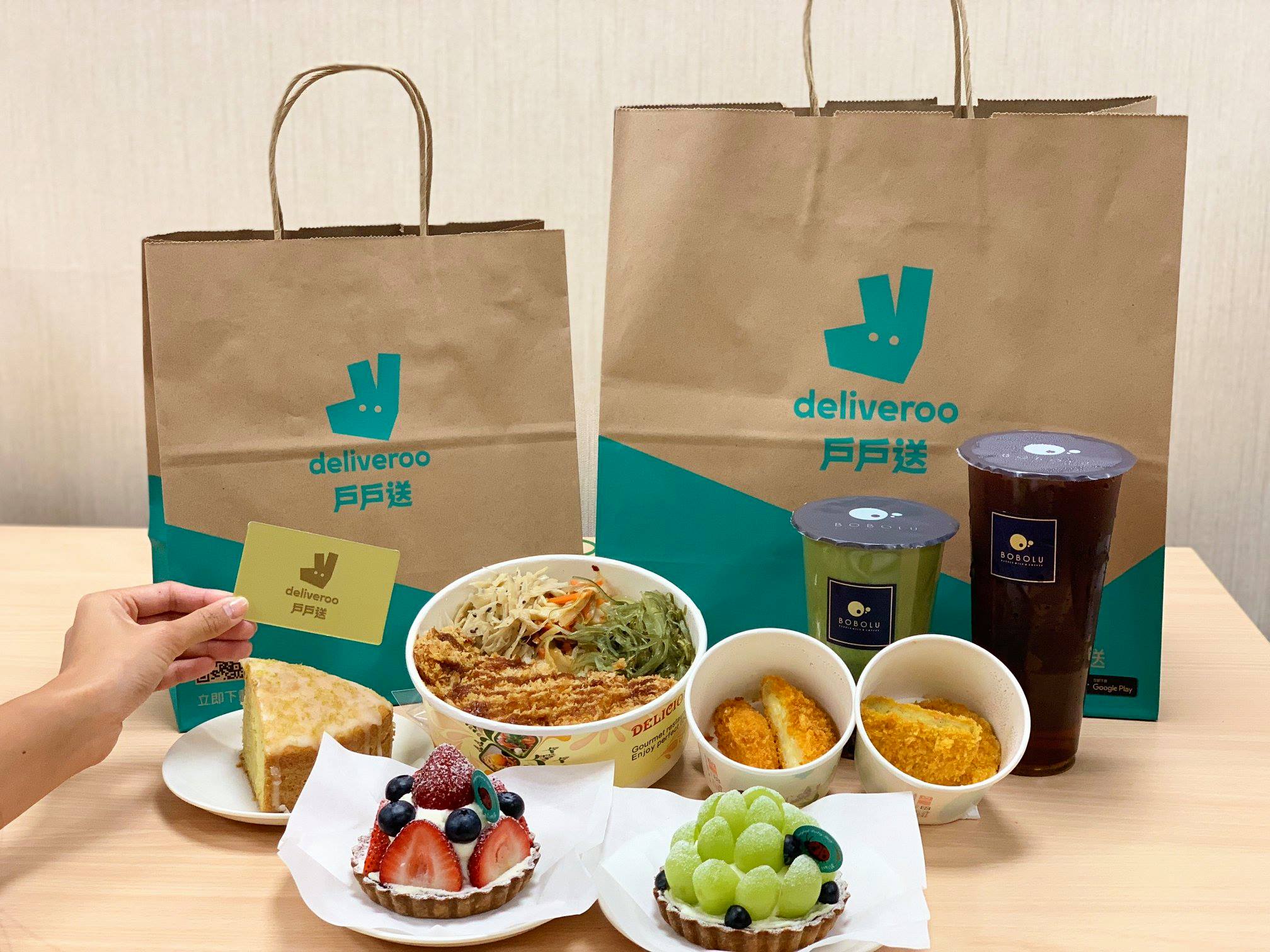 雖然疫情帶動宅經濟，但「戶戶送」今日宣布將退出台灣市場。（翻攝自戶戶送臉書）