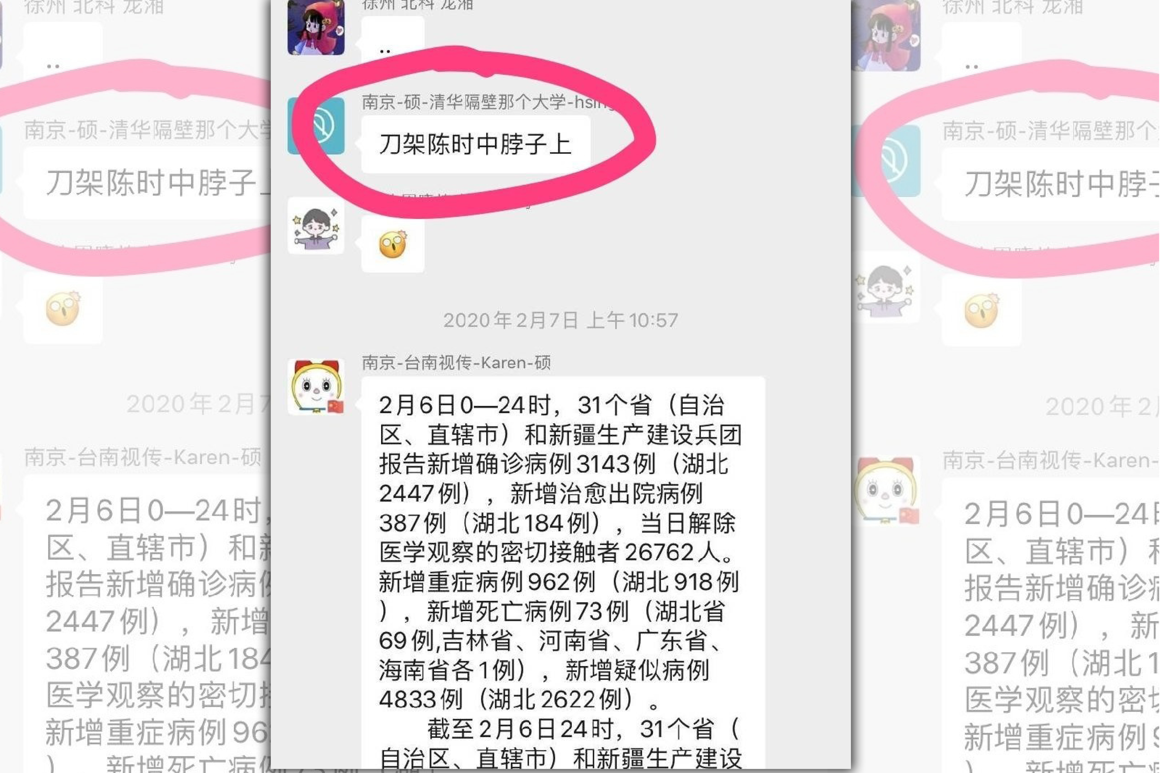 衛福部長陳時中遭人恐嚇，還嗆聲要把刀架在他脖子上。（翻攝畫面）