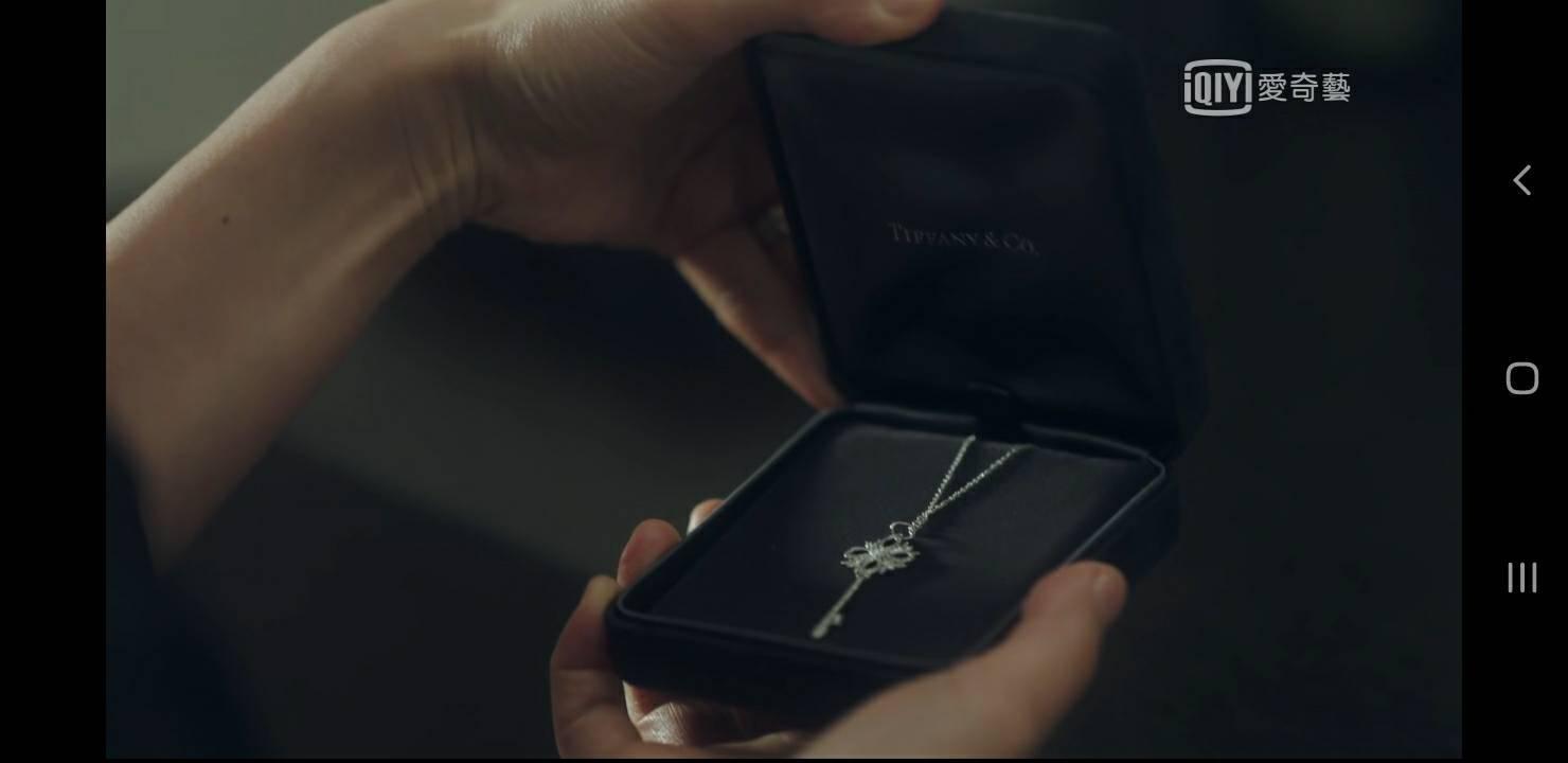 Tiffany Keys系列是品牌經典作品之一。〈愛奇藝台灣站提供〉 