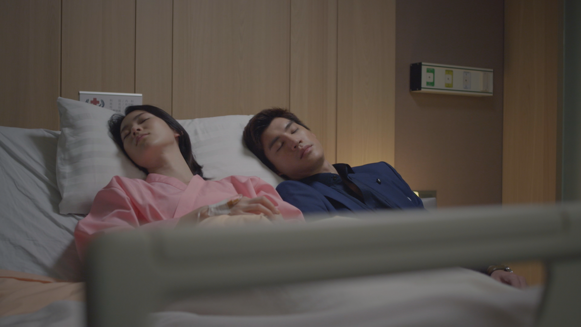 鍾瑶生病,宏正在劇中陪躺床。(台視提供)