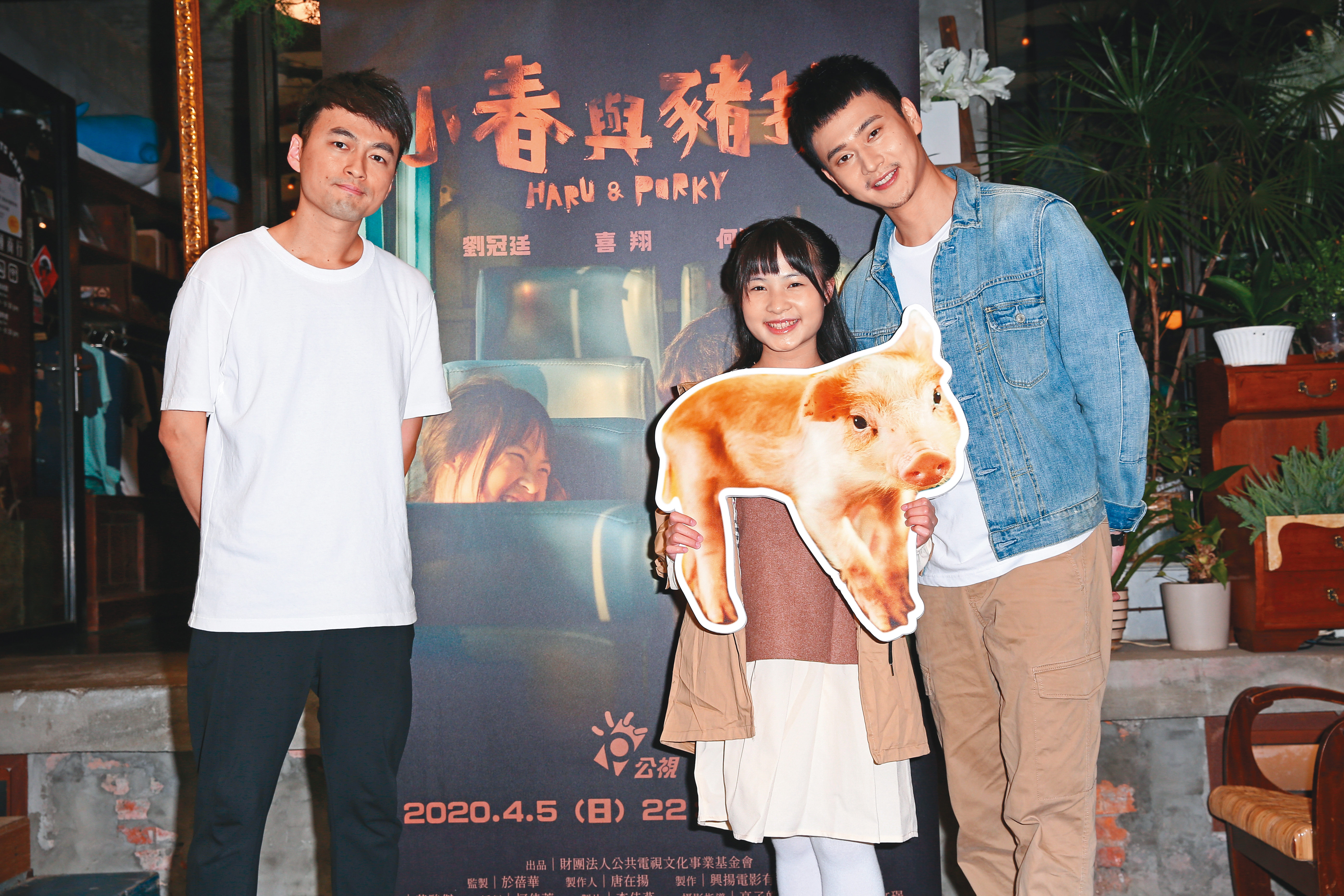  31歲的劉冠廷（右）和童星何潔柔（中）在戲中扮父女，開拍前還特地跟「女兒」培養感情。左為導演黃駿傑。