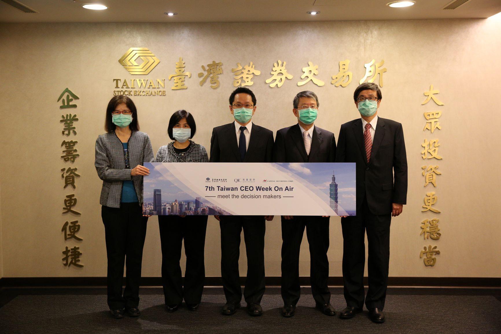 Taiwan CEO Week On Air線上開幕典禮合影。右起:證交所市場推廣部陳欣昌經理、羅贊興副總經理、簡立忠總經理、陳麗卿副總經理、交易部劉麗瑜副理。