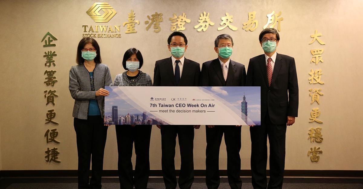 Taiwan CEO Week On Air線上開幕典禮合辦單位三方合影。典禮由證交所簡立忠總經理(中)主持,後方投影畫面為合辦單位寬量國際(右)及群益金鼎證券(左)。