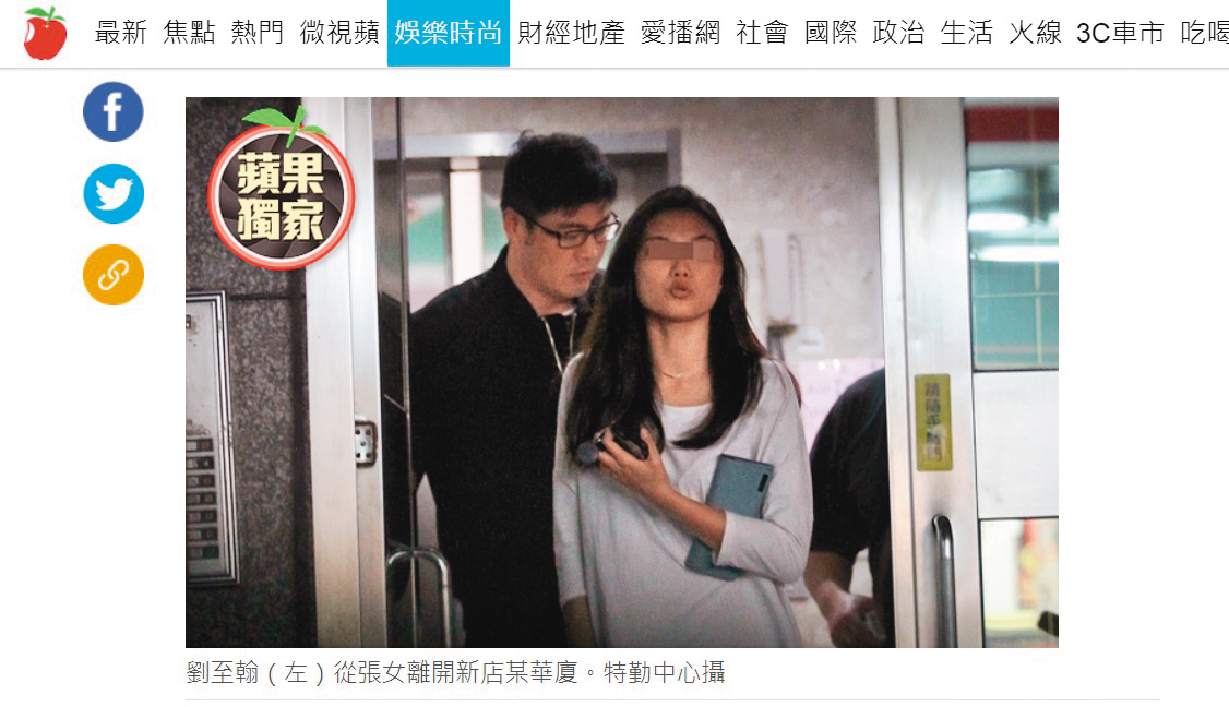 去年劉至翰被爆與台大研究生、嫩妹Pier約會,但他矢口否認。(翻攝自蘋果日報官網)