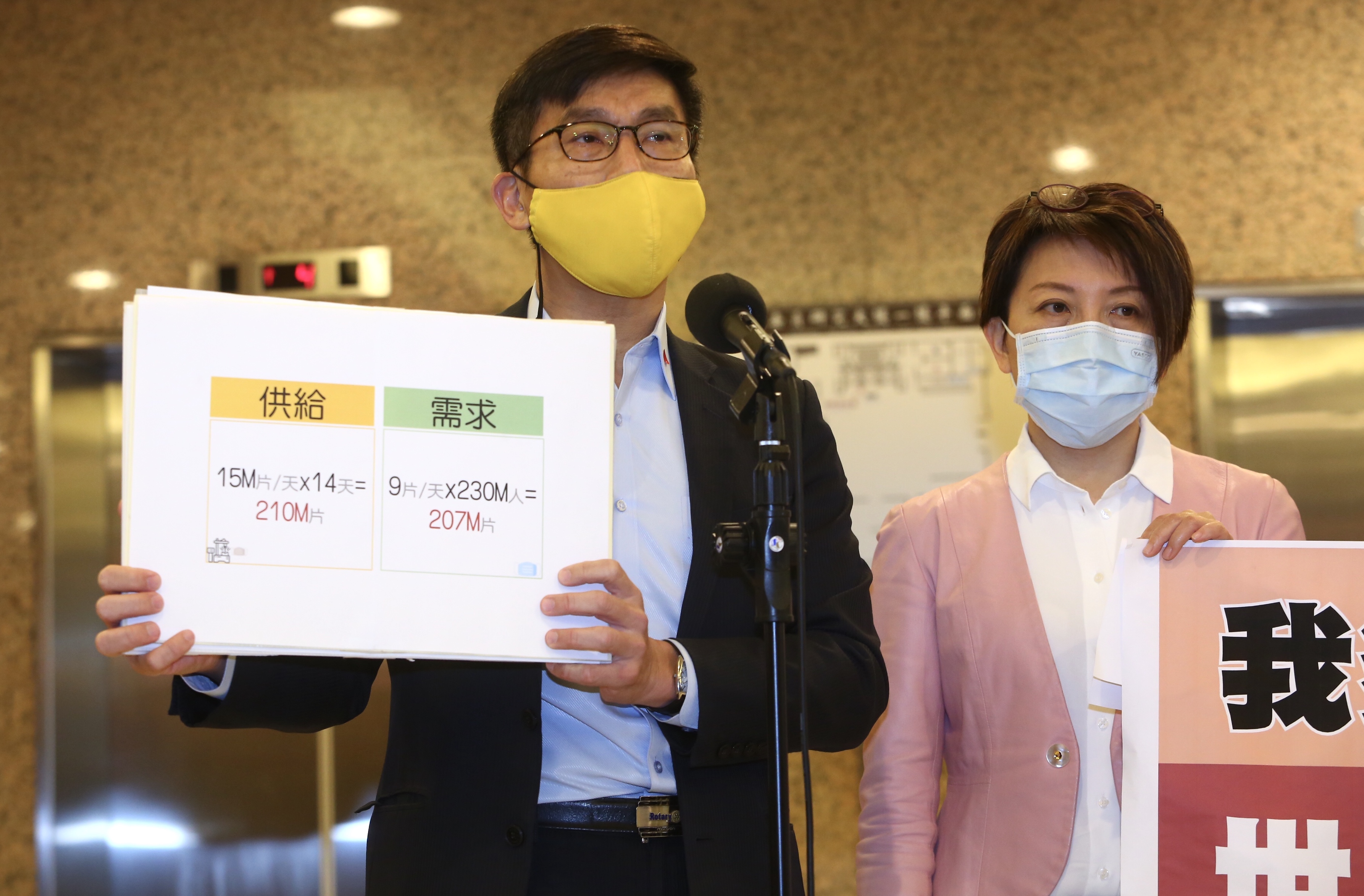 民進黨立委鍾佳濱、范雲呼籲民眾若不缺口罩，可將政府配額購買的口罩捐給外國。