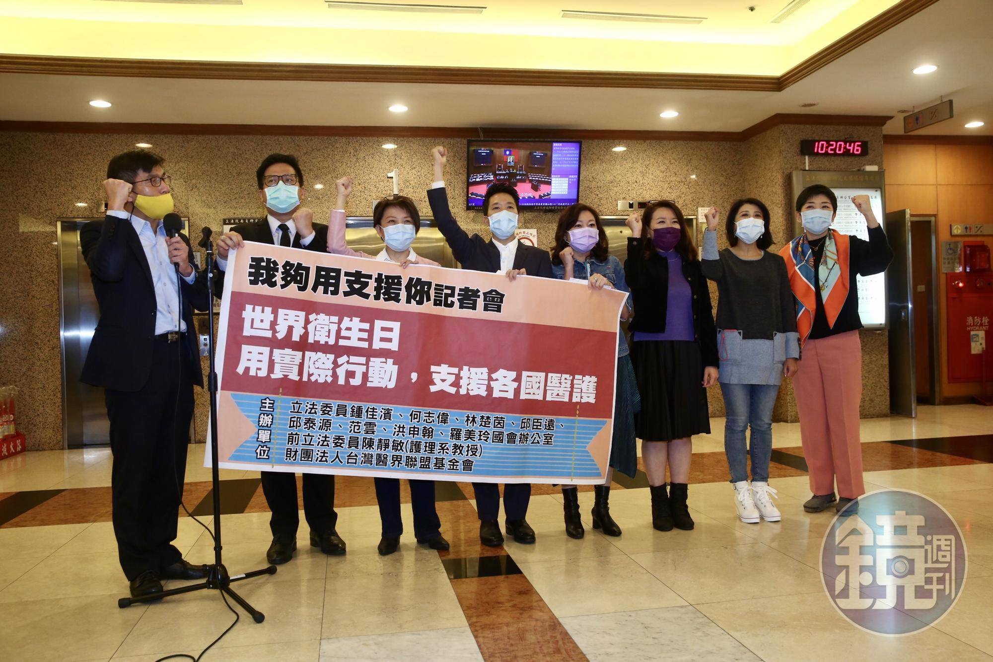 跨黨派立委鍾佳濱(左起)、邱臣遠、范雲、何志偉、前立委陳靜敏、立委羅美玲、林楚茵、前立委林世嘉開記者會呼籲口罩實名制可設計捐贈國外機制。