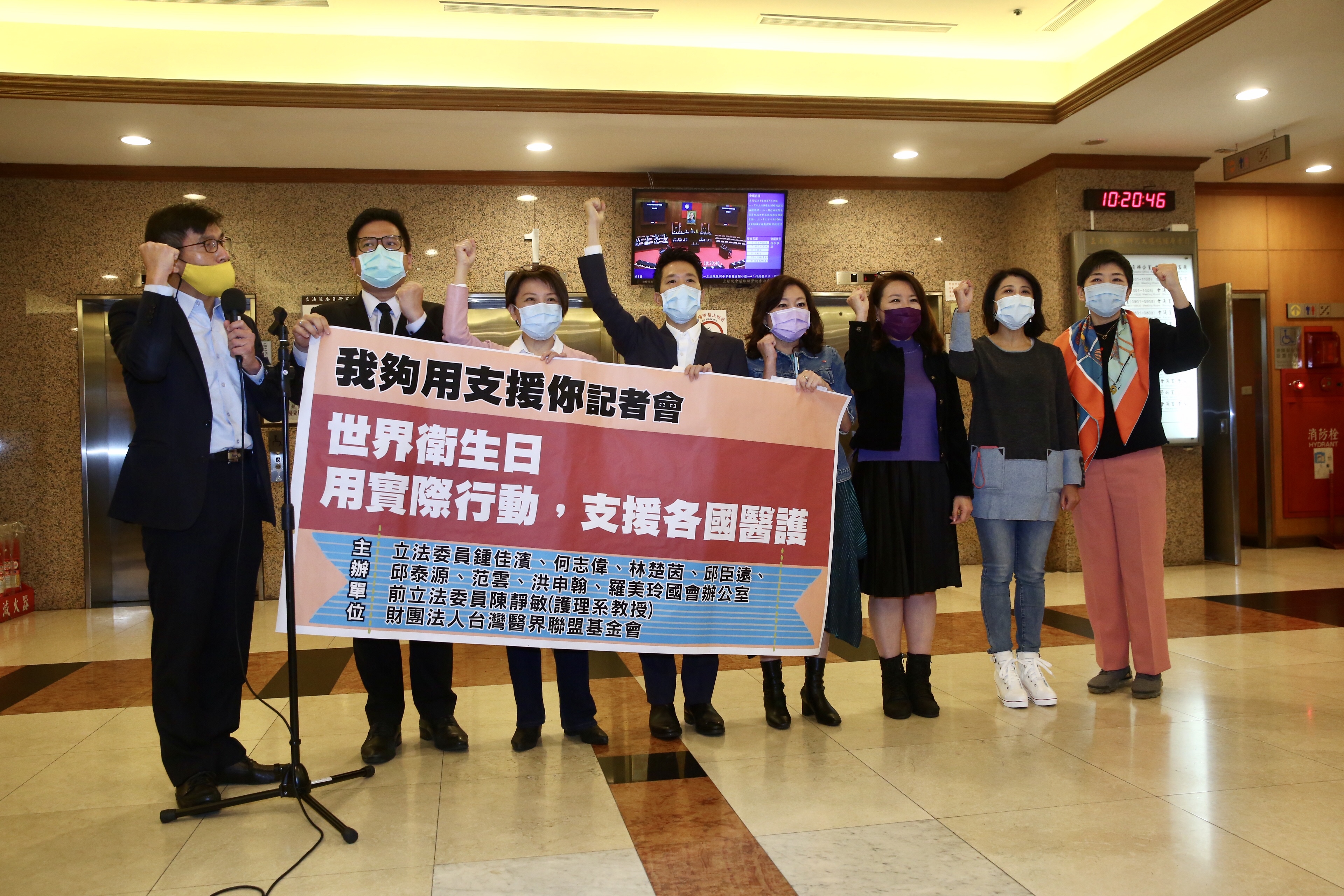 跨黨派立委鍾佳濱（左起）、邱臣遠、范雲、何志偉、前立委陳靜敏、立委羅美玲、林楚茵、前立委林世嘉開記者會呼籲口罩實名制可設計捐贈國外機制。