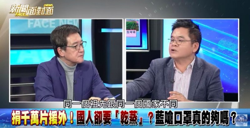 民進黨立委莊瑞雄（右）對「同根生」說不以為然，回嗆費鴻泰（左）說詞是認知落差。（翻攝自《新聞面對面》YouTube頻道）
