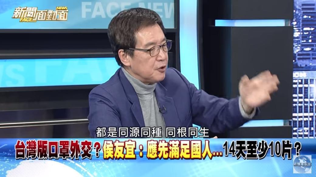費鴻泰認為台灣人與中國人是同個祖先,應少點政治、多一點人性關懷。(翻攝自《新聞面對面》YouTube頻道)