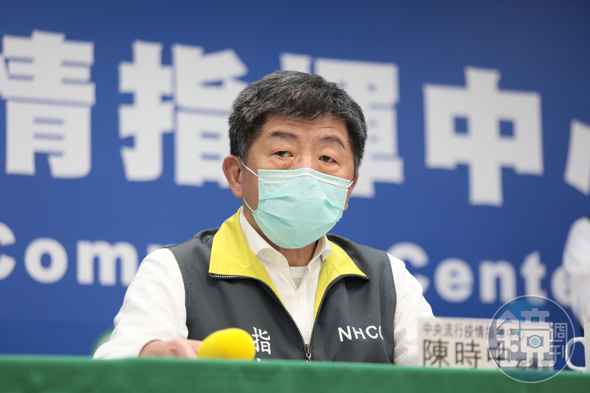 中央流行疫情指揮中心今（7日）召開記者會宣布，新增3例境外移入確診。（中央流行疫情指揮中心提供）