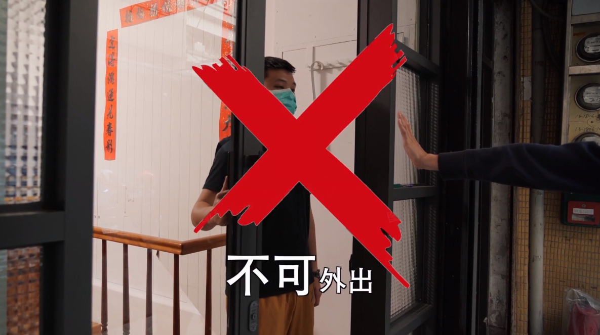 衛福部規定居家檢疫或隔離者不得離開住所，但日前有名男子卻因到社區大廳取餐遭報警處理；示意圖。（翻攝自衛生福利部疾病管制署YouTube頻道）