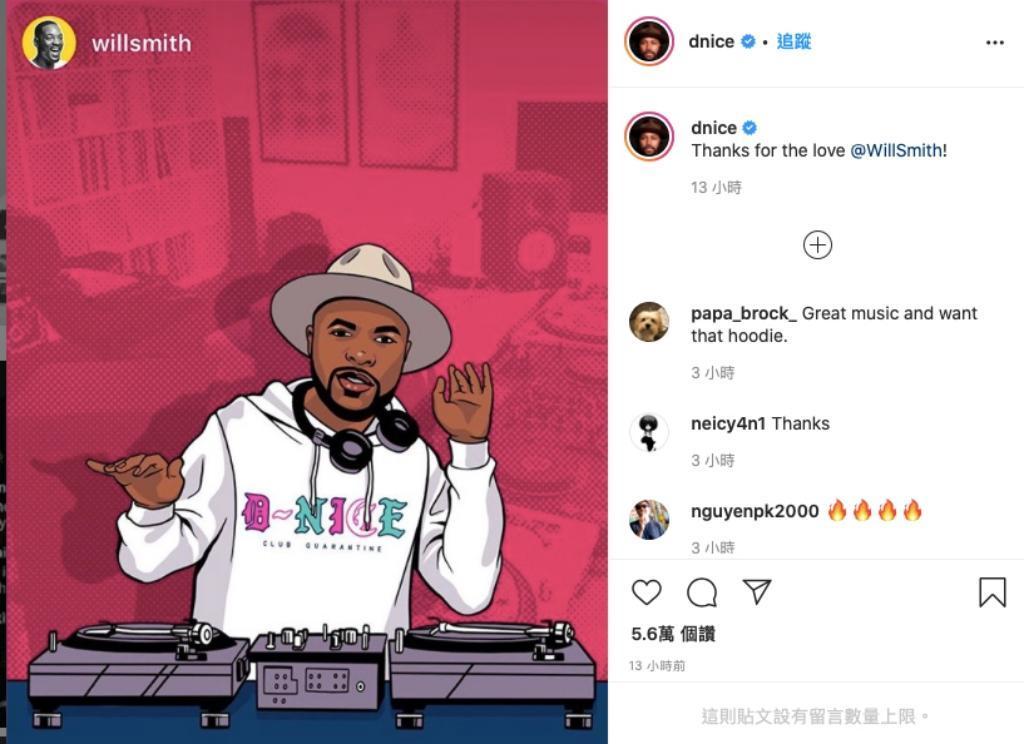 威爾史密斯替DJ D-Nice做的合成圖。(翻攝自DJ D-Nice官方Instagram)