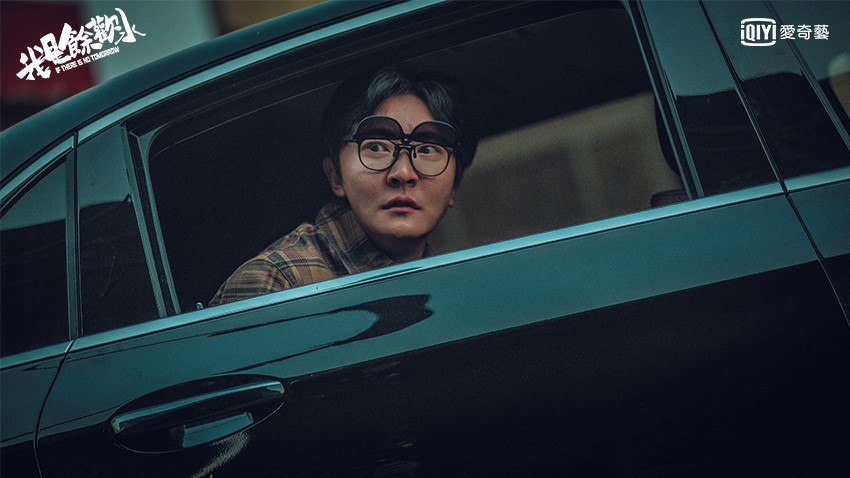 郭京飛在《我是餘歡水》飾演一位社畜中年,慘出新高度。(愛奇藝台灣站提供)