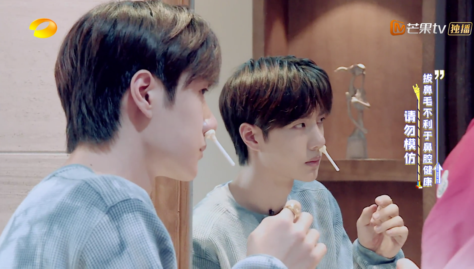 王一博在節目嘗試拔鼻毛，勇氣可嘉。（截圖自影片）