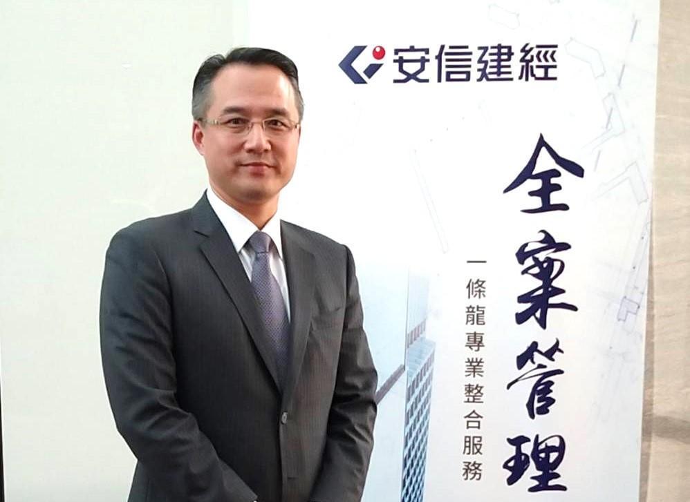 安信建經總經理張峰榮看好老社區前景,提供安信25年的專業及業界資源,協助地主改建。(安信建經提供)