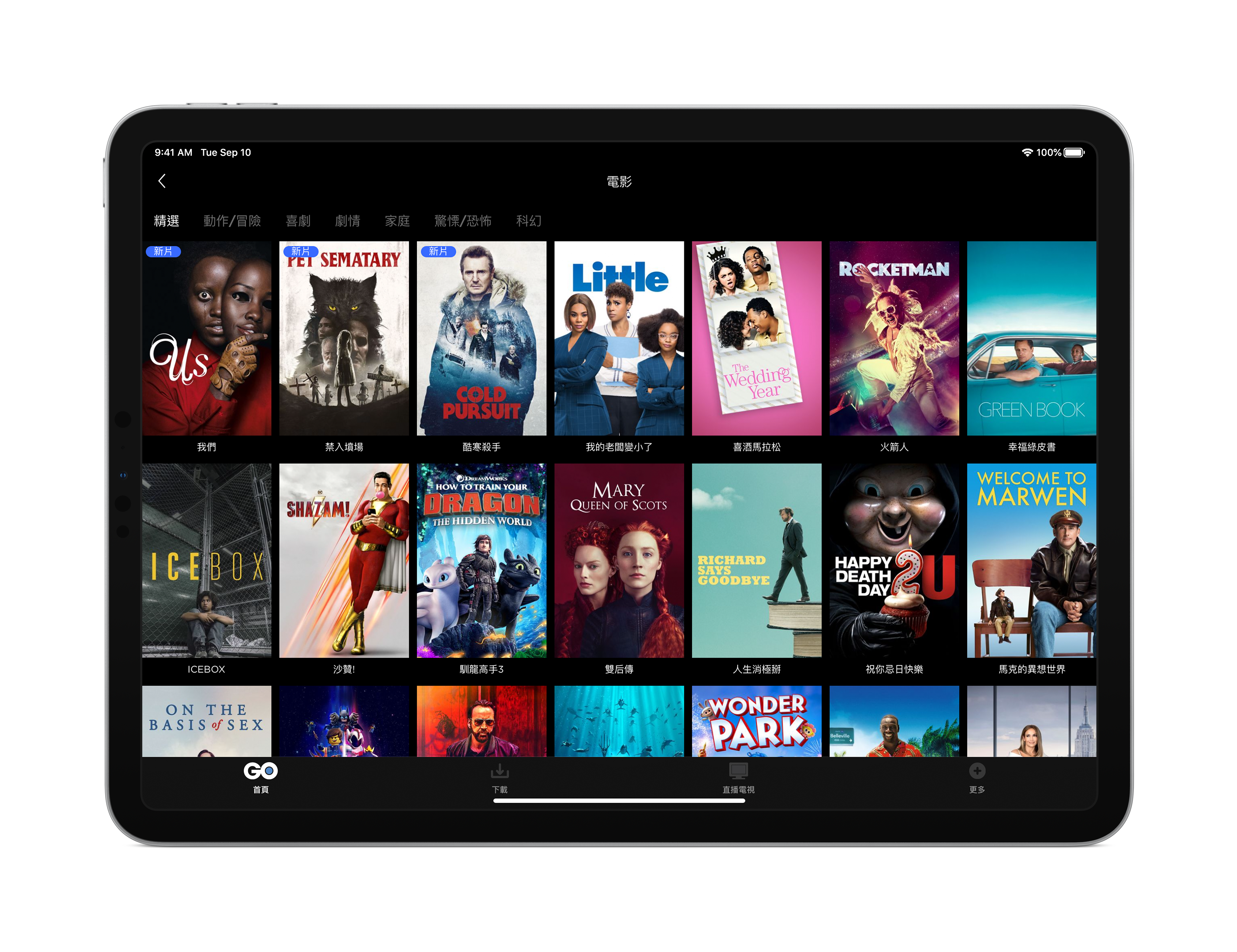 許多好萊塢的熱門強片均可在HBO GO隨選隨看。（WarnerMedia）