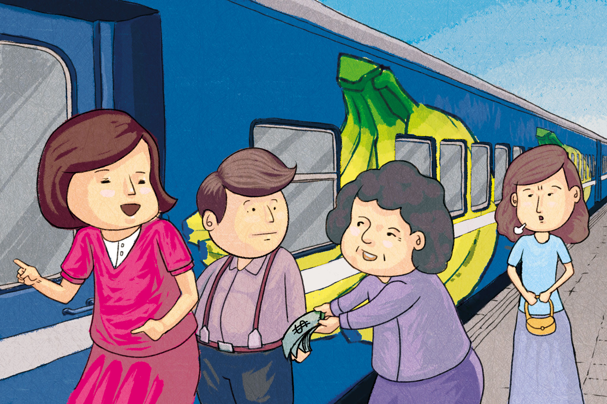 【鏡書摘】《蕉王吳振瑞》選摘　四之三