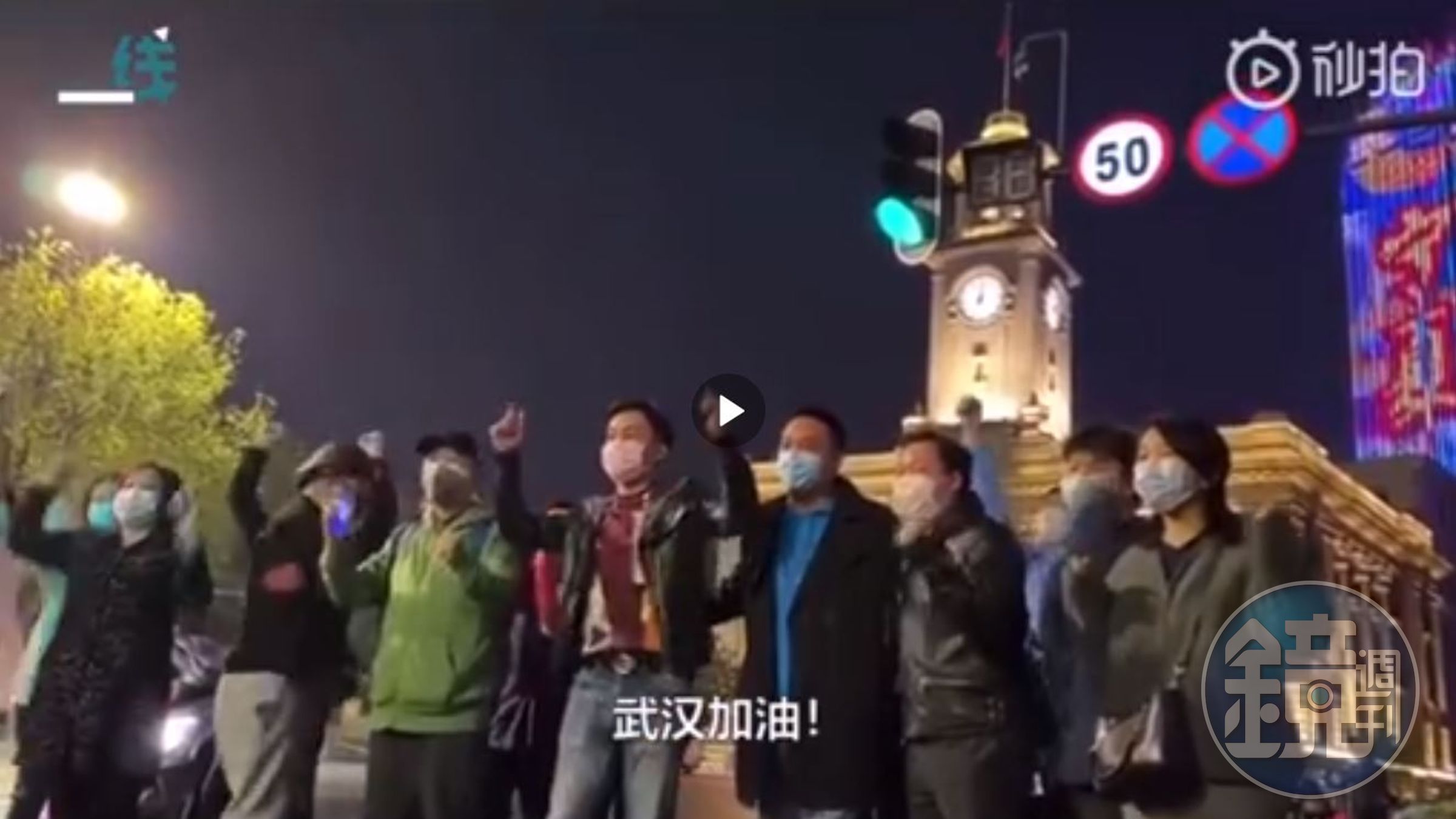 中國武漢今日宣布解除封城，政府釋出相關影片。（翻攝自秒拍）