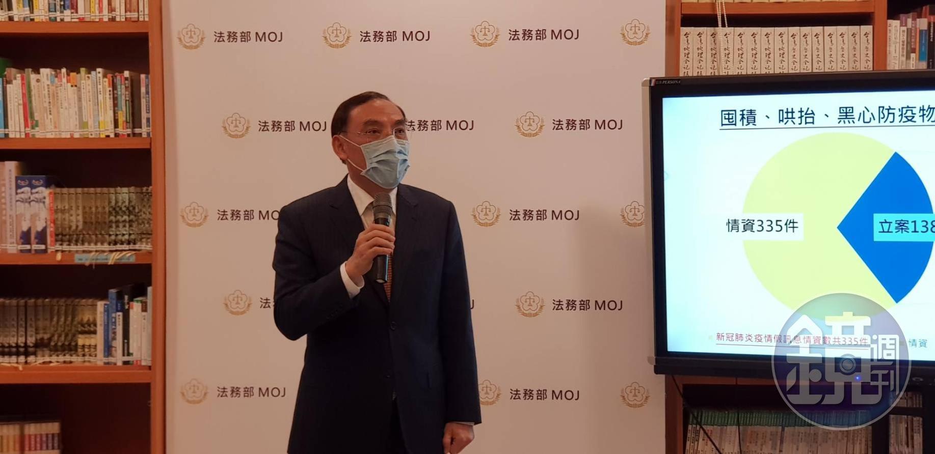 法務部長蔡清祥表示，假訊息氾濫，嚴重影響防疫工作，因此，他建議高層將假訊息防制中心改制成資安工作站。