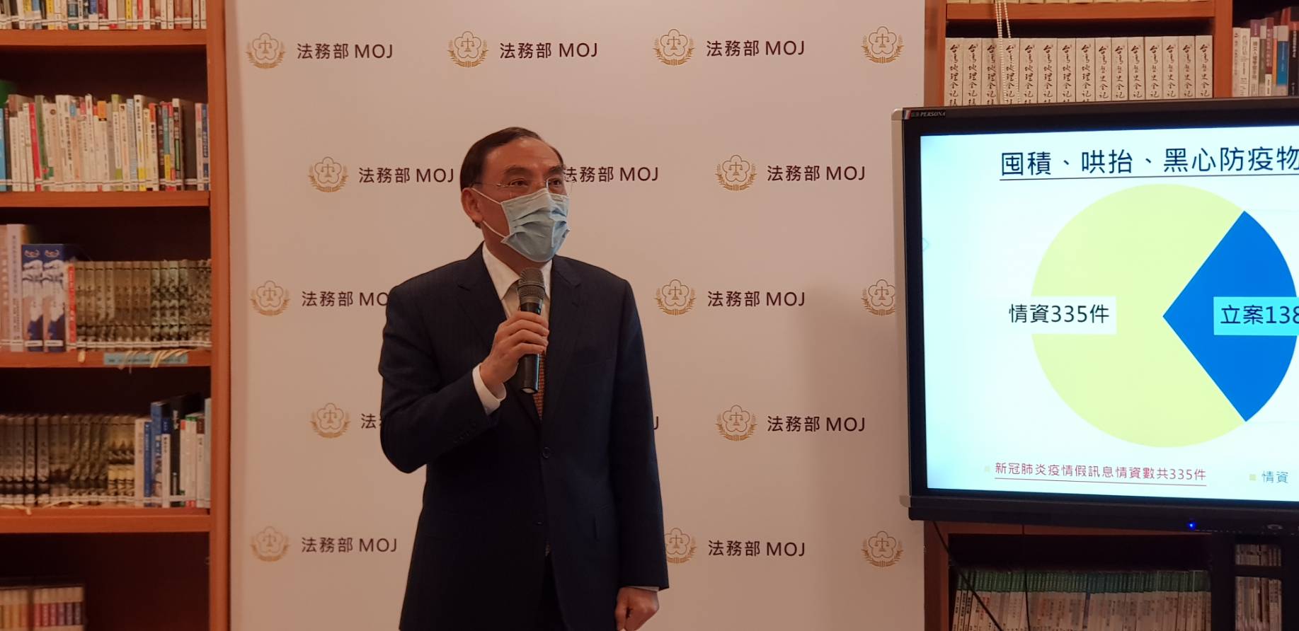 法務部長蔡清祥表示，假訊息氾濫，嚴重影響防疫工作，因此，他建議高層將假訊息防制中心改制成資安工作站。