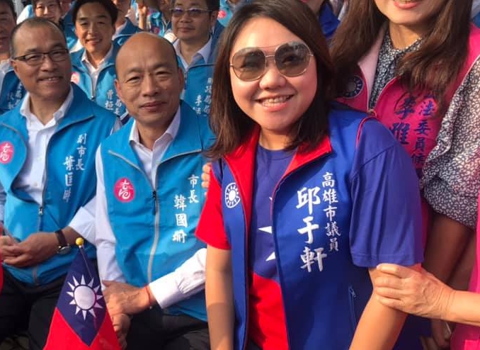 高雄市議員邱于軒(右)遭網友留言批評憤而提告。(翻攝自邱于軒臉書)