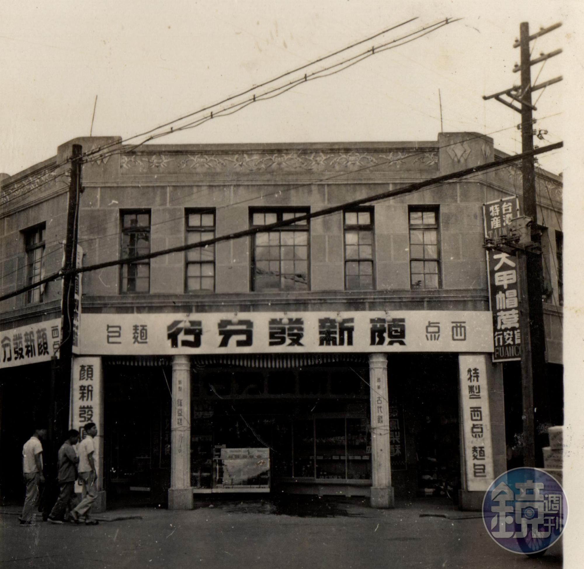 顏新發的店面開在台中市中山路鬧區，店內還開冷氣，當時是很新潮的店。（顏新發提供）