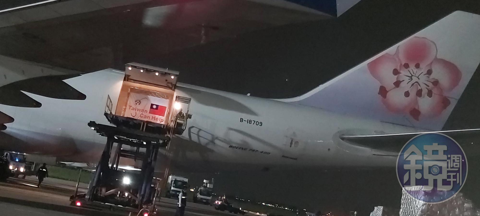 援外口罩於今日凌晨2點許被運上華航CI5555貨機。