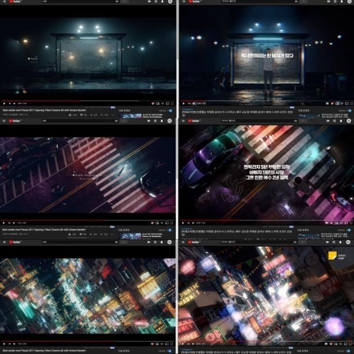 《梨泰院Class》的前導預告(右)被發現與全球創意節「Pause 2017」的開場視覺影片(左)幾乎一模一樣。(翻攝自微博)