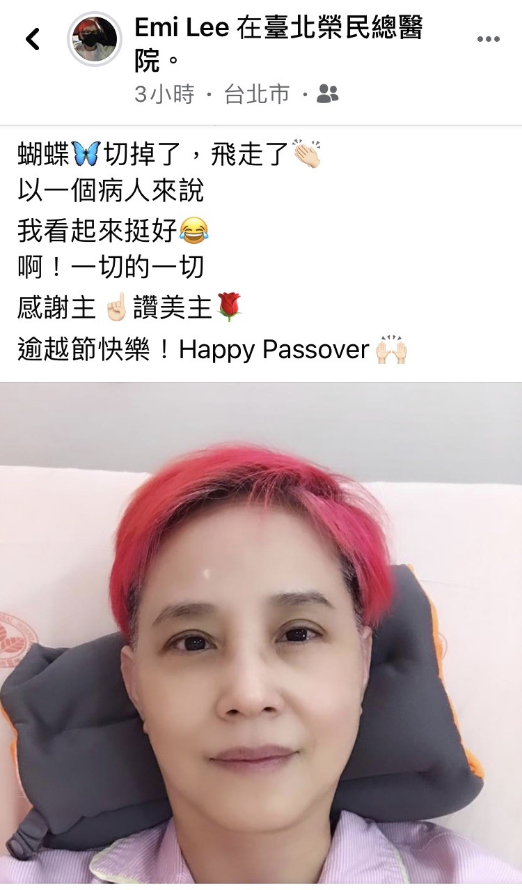 李明依早上發了一張自拍照,透露手術順利成功。(翻攝自李明依臉書)