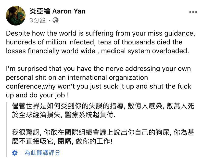 炎亞綸近期多次為醫護打氣。（翻攝自炎亞綸臉書）