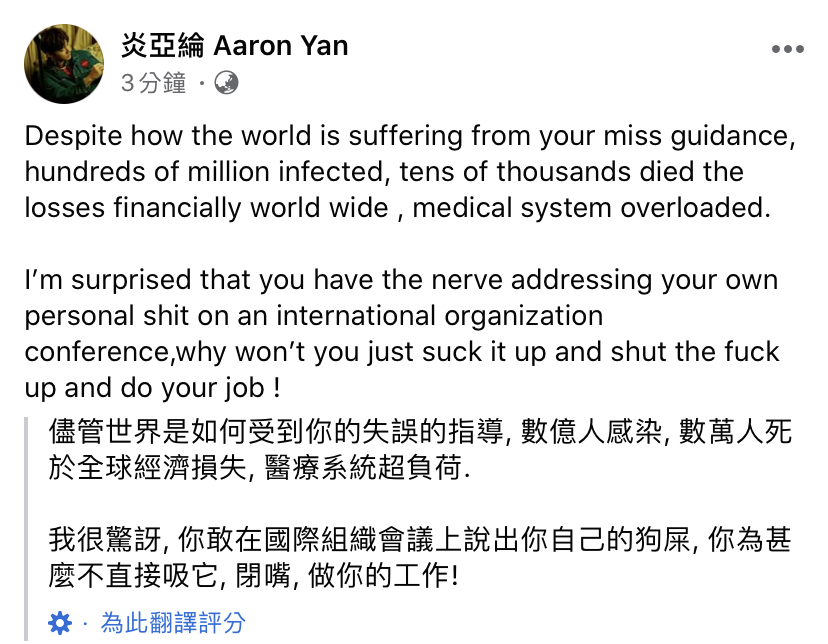 炎亞綸近期多次為醫護打氣。（翻攝自炎亞綸臉書）