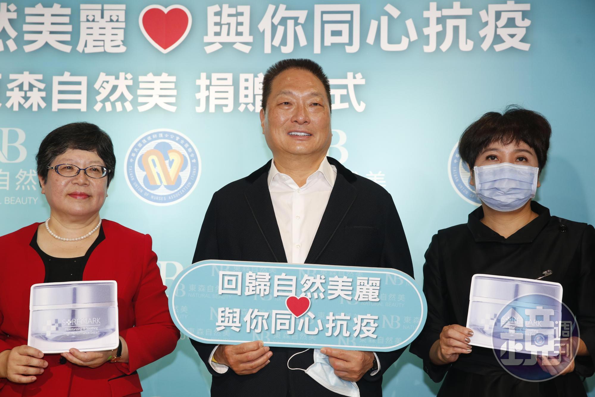 東森集團總裁王令麟(中)強調東森集團「不裁員、不減薪」,度過這段「黑夜」。