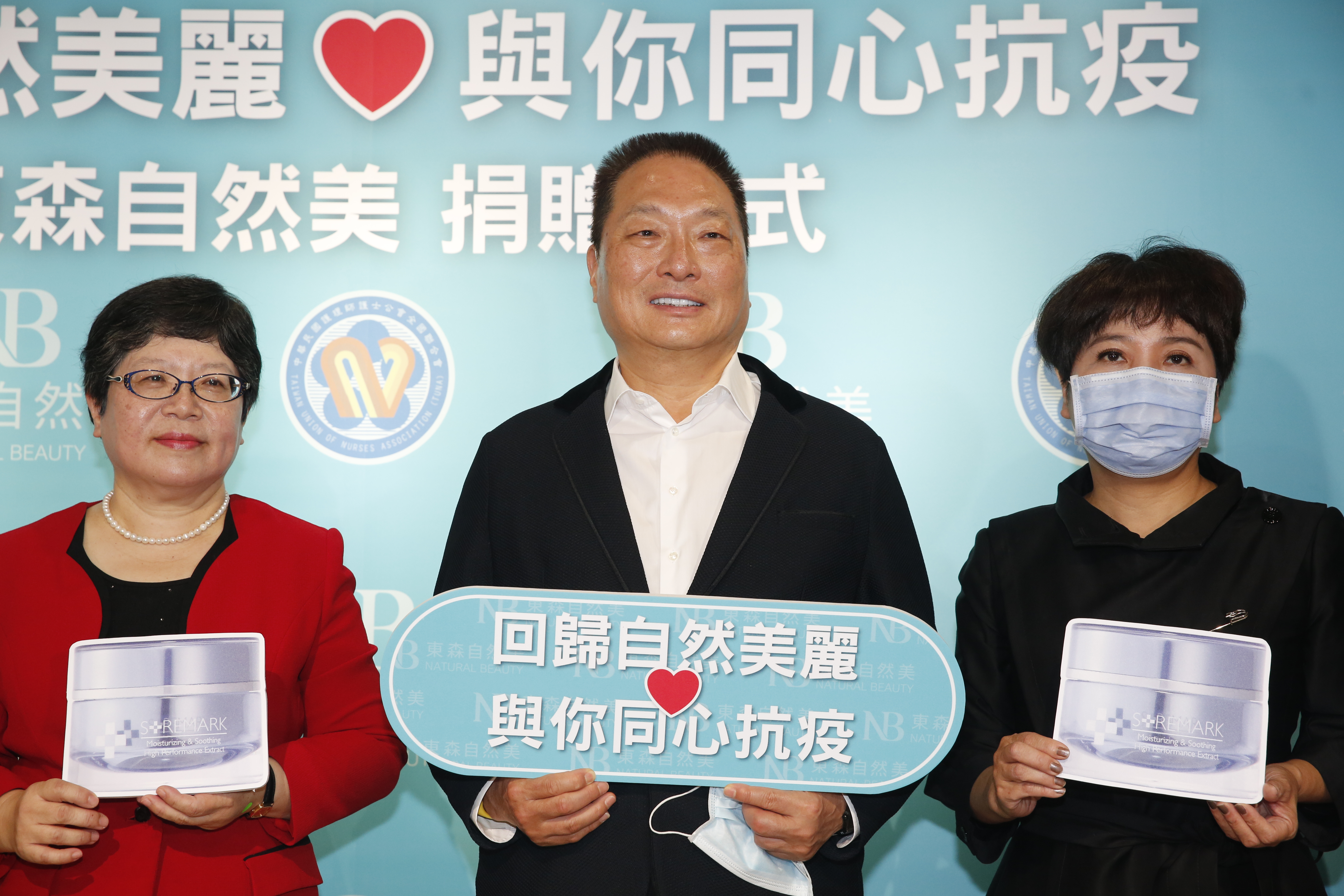 東森集團總裁王令麟（中）強調東森集團「不裁員、不減薪」，度過這段「黑夜」。