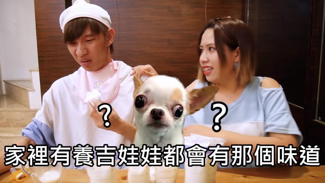 小玉日前在影片中大批母奶的味道像是「吉娃娃的味道」,再度引發爭議。(翻攝YouTube)
