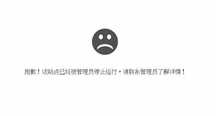 盜版影音平台小鴨影音在楓林網遭查封後也停止營運。（翻攝小鴨影音網站）