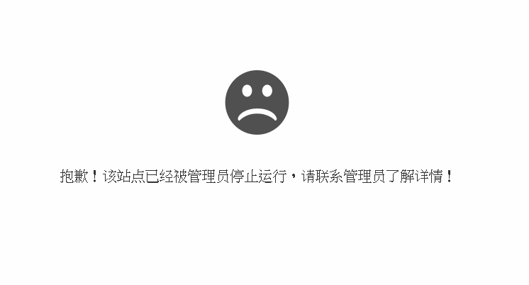 盜版影音平台小鴨影音在楓林網遭查封後也停止營運。（翻攝小鴨影音網站）