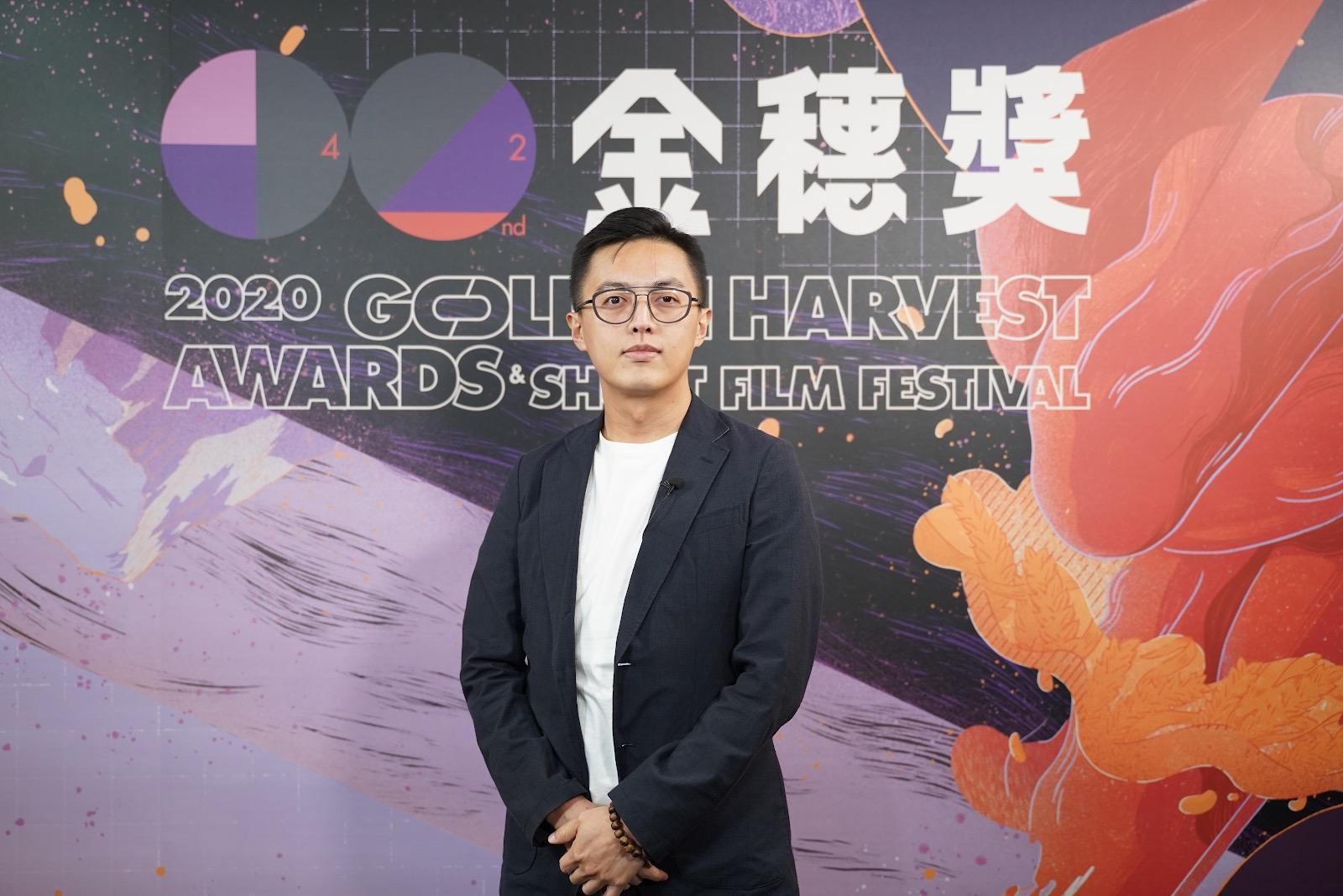 本屆金穗獎評審團主席為《我們與惡的距離》導演林君陽,他4年來已3次擔任評審。(國家電影中心提供)