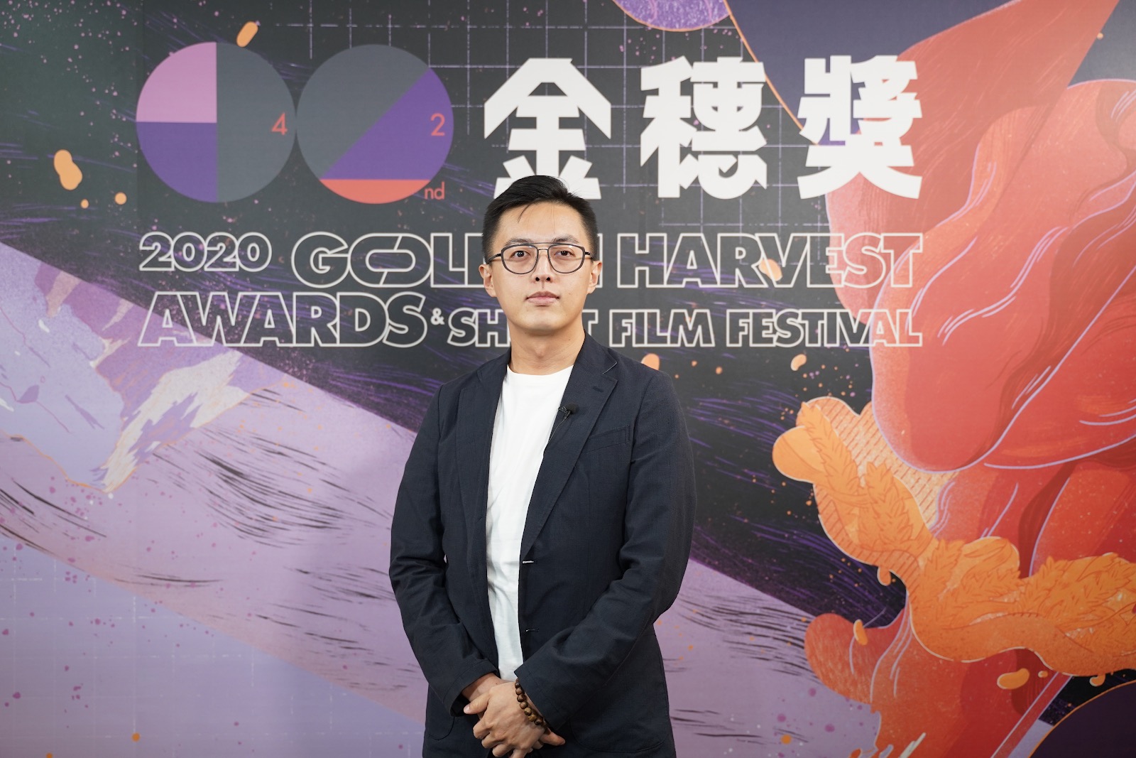 本屆金穗獎評審團主席為《我們與惡的距離》導演林君陽，他4年來已3次擔任評審。（國家電影中心提供）