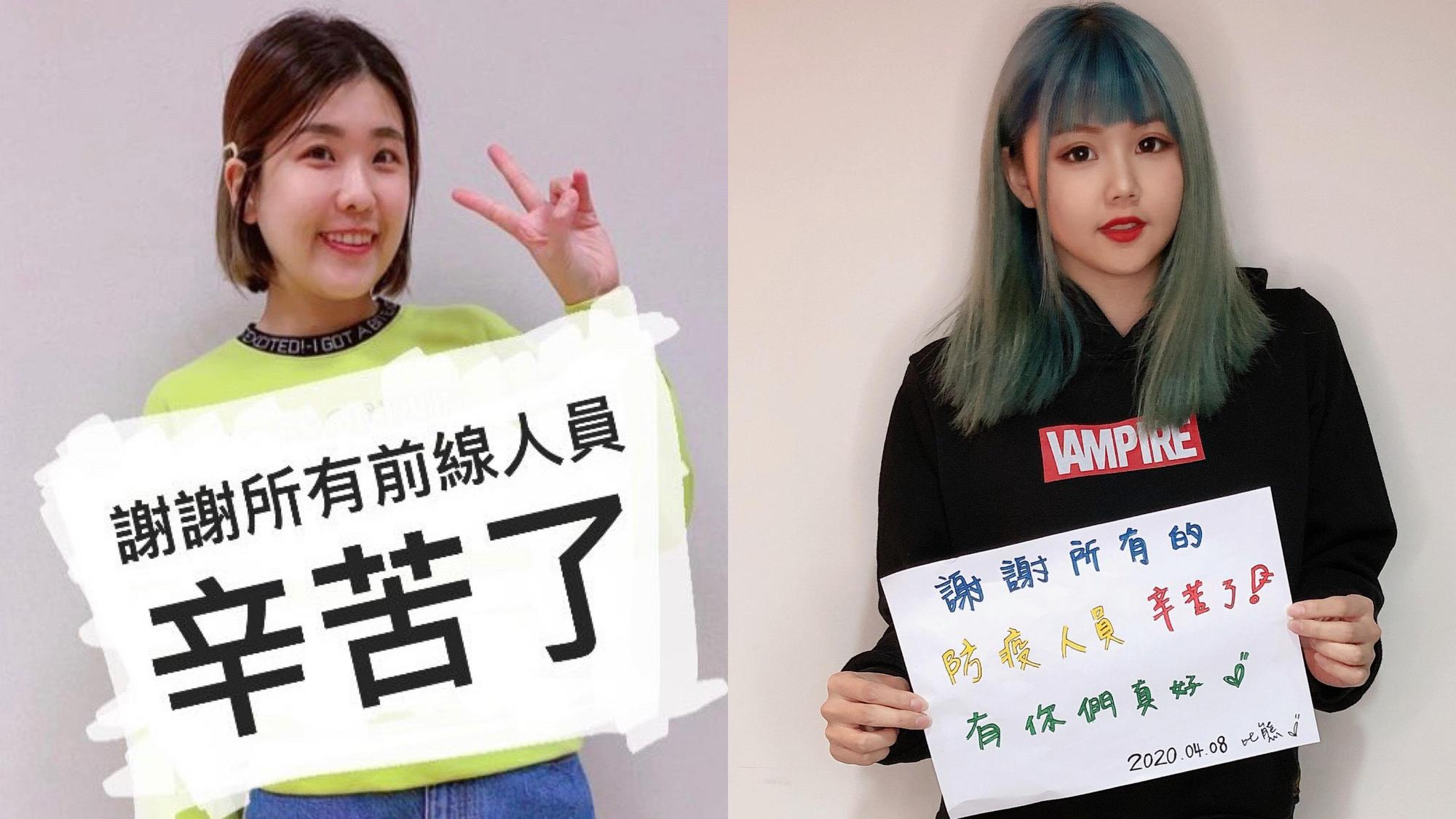 網紅這群人木星、比熊(左起)也一起舉牌參與活動。(單純夢想文創提供)