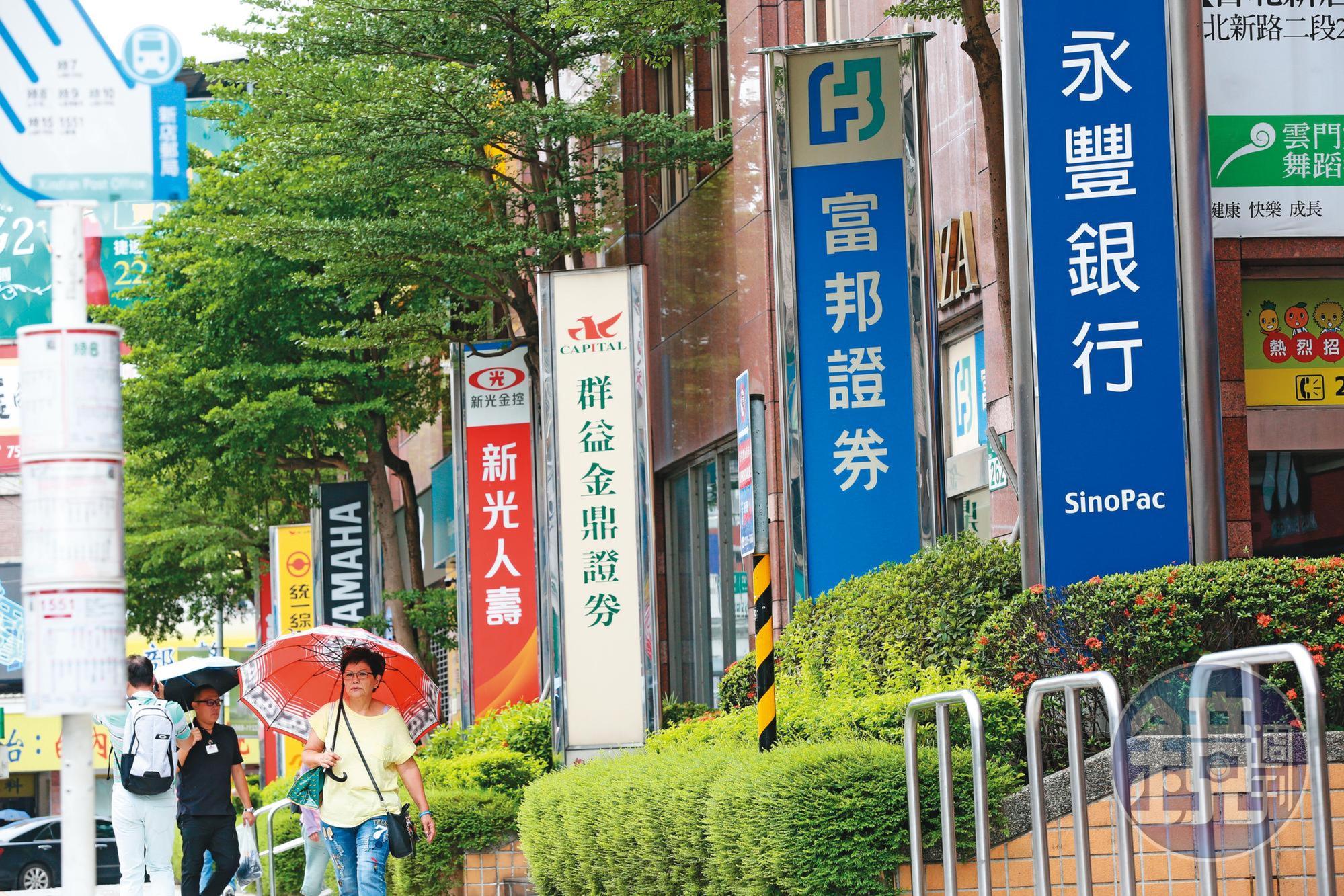 金融體系目前承受較大的違約風險,專家表示,金融股現在不適合短線介入。