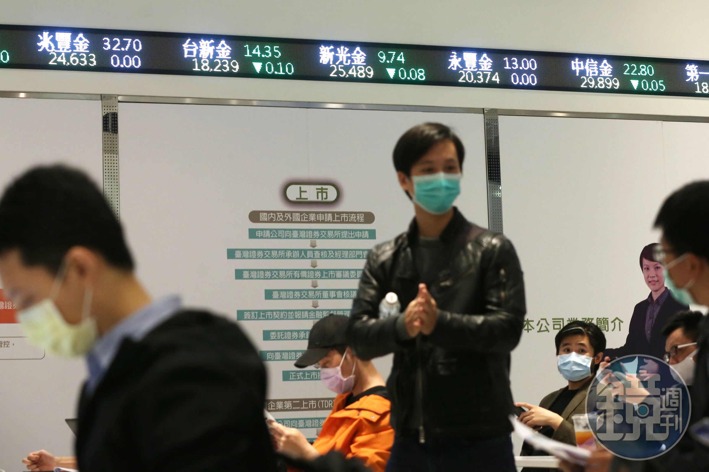 專家普遍認為，今年金融族群業績恐將普遍較去年衰退。