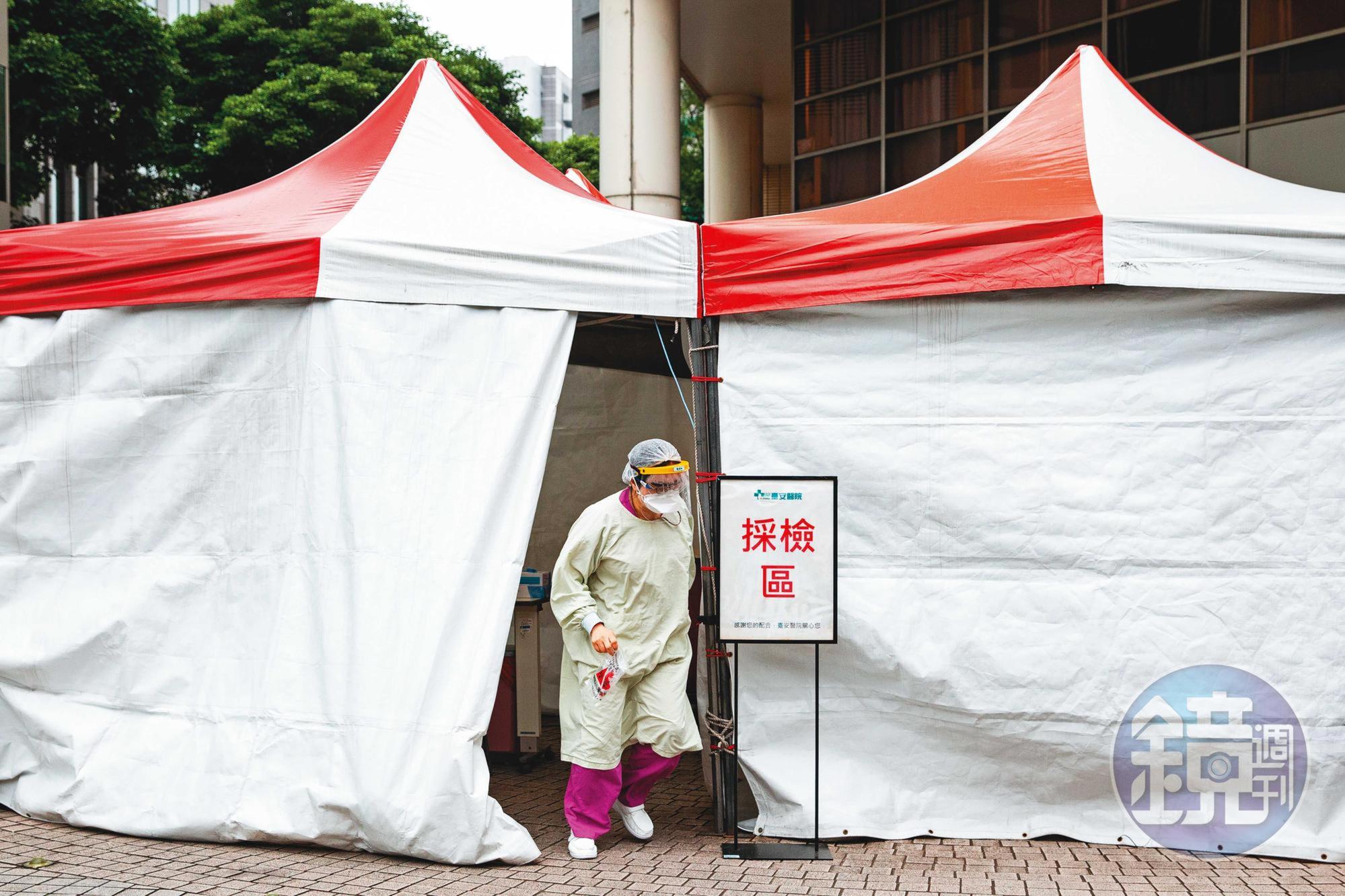 防範肺炎爆發社區感染，台灣建立多處社區採檢站。