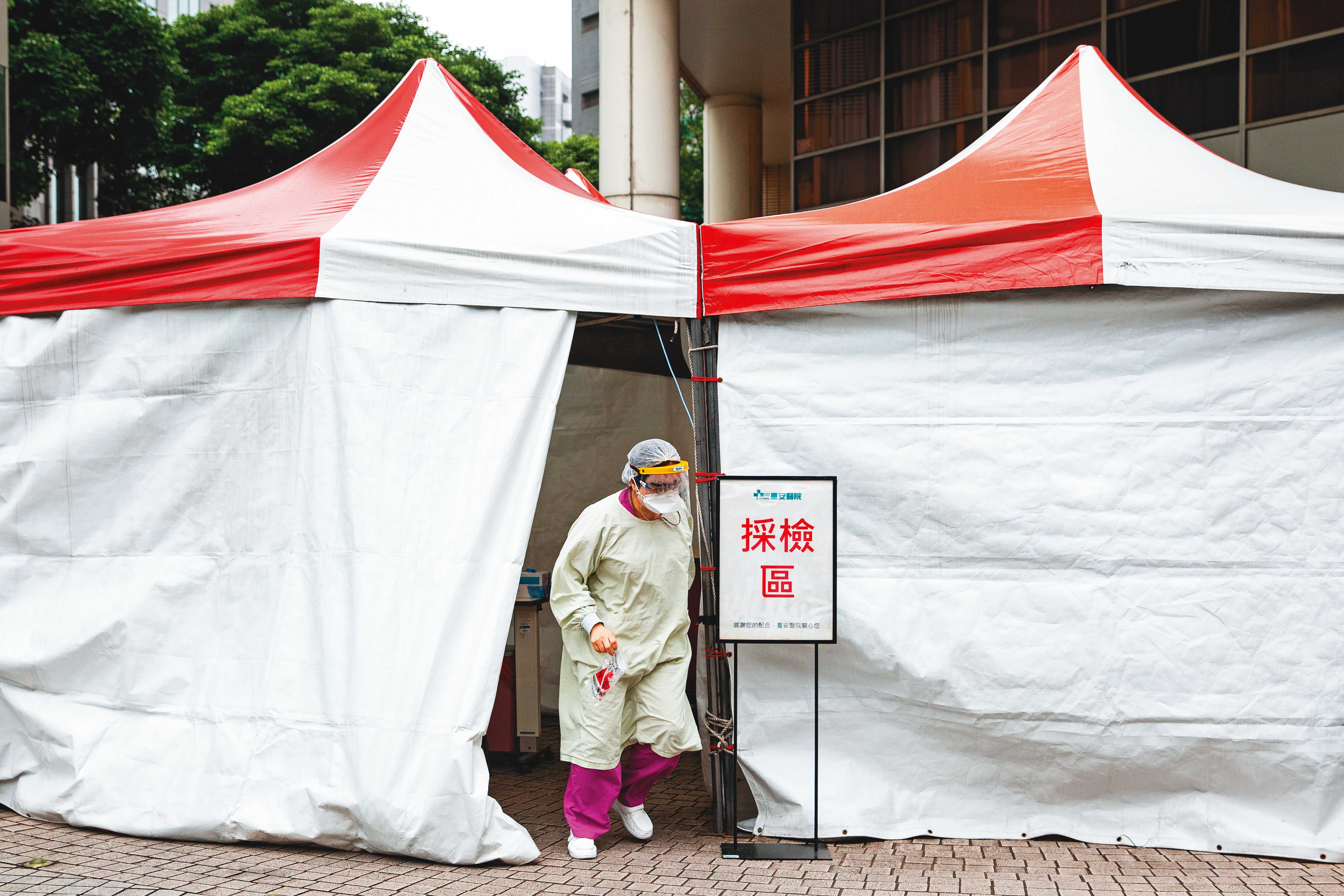 防範肺炎爆發社區感染，台灣建立多處社區採檢站。