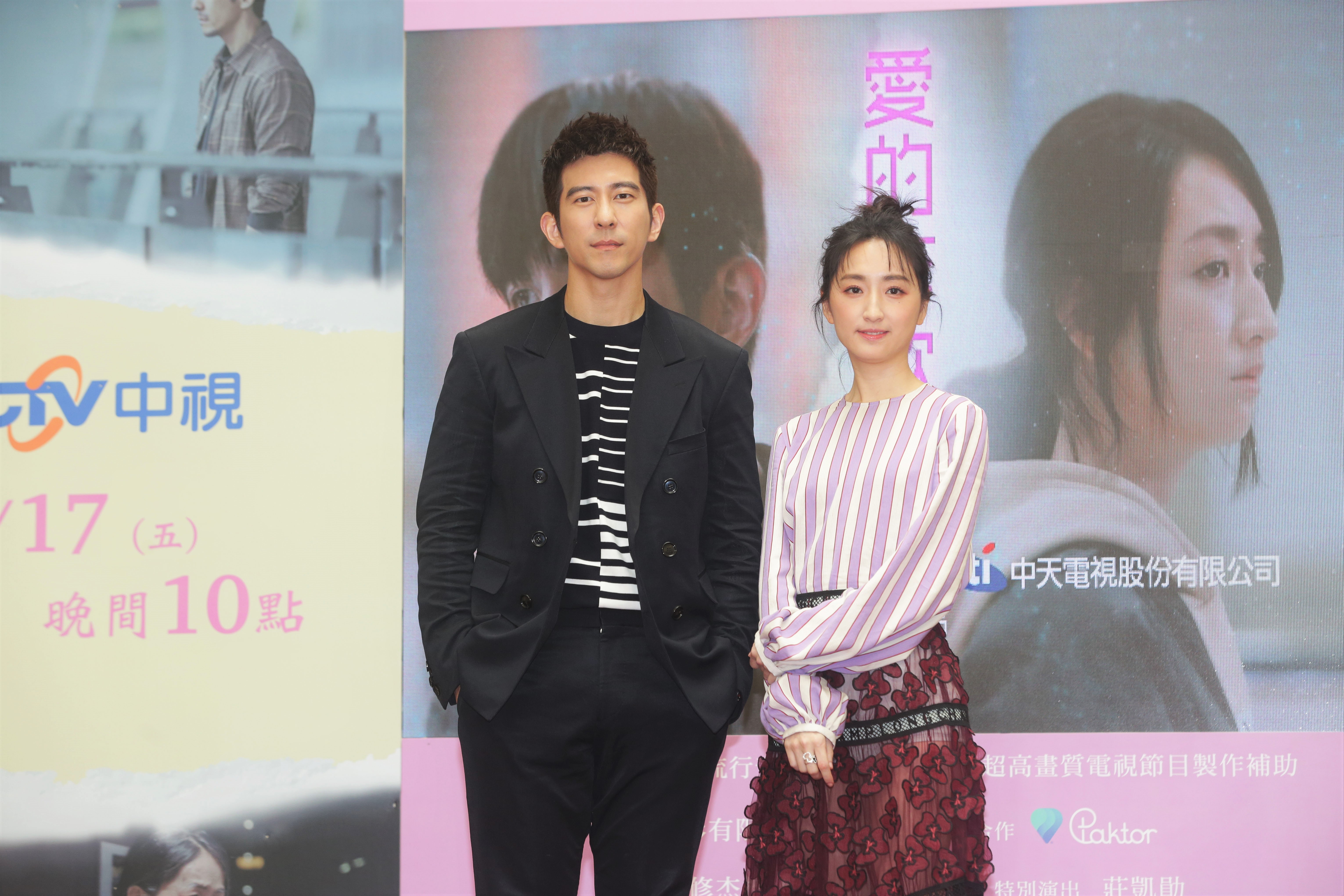 柯佳嬿、修杰楷在《愛的詐欺犯》首度合作。