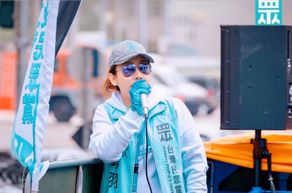 民眾黨前發言人林珍羽又被爆出進入北市府任用有瑕疵。（翻攝自林珍羽臉書）