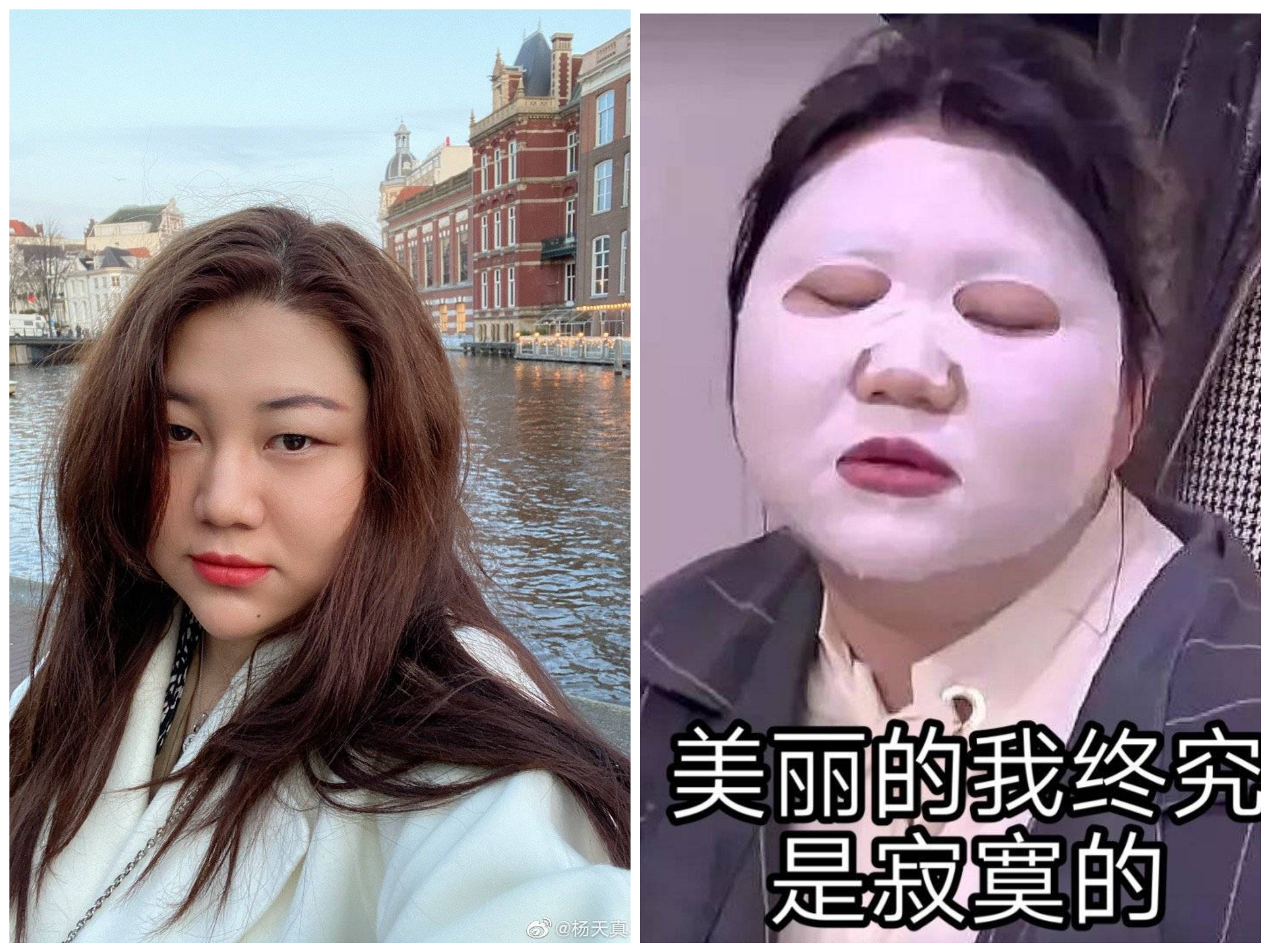 楊天真如今是大陸娛樂圈的頂級經紀人。(翻攝楊天真微博)