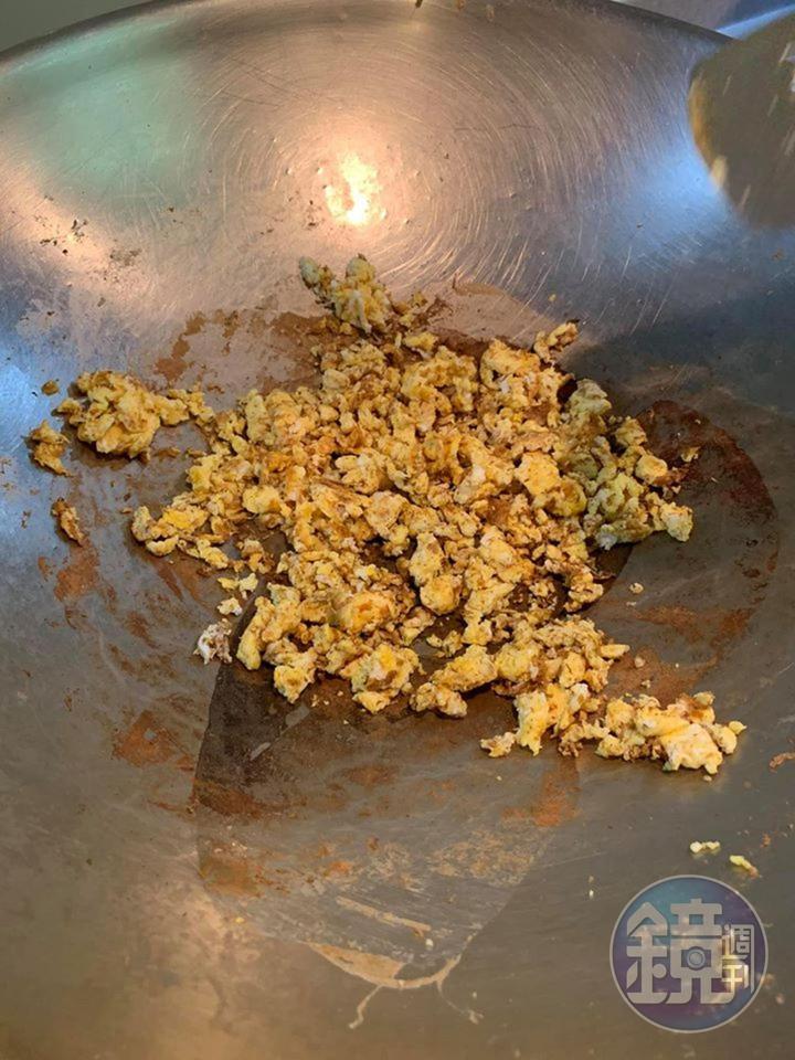 炒到這個狀態，發出蛋香就差不多了。