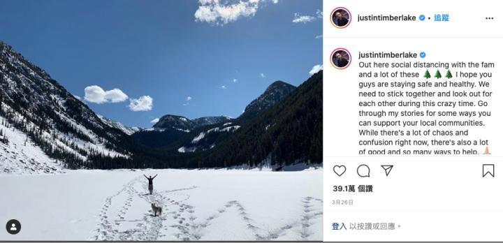 賈斯汀全家跑到蒙大拿州郊外維持社交距離。(翻攝自Justin Timberlake官方Instagram)