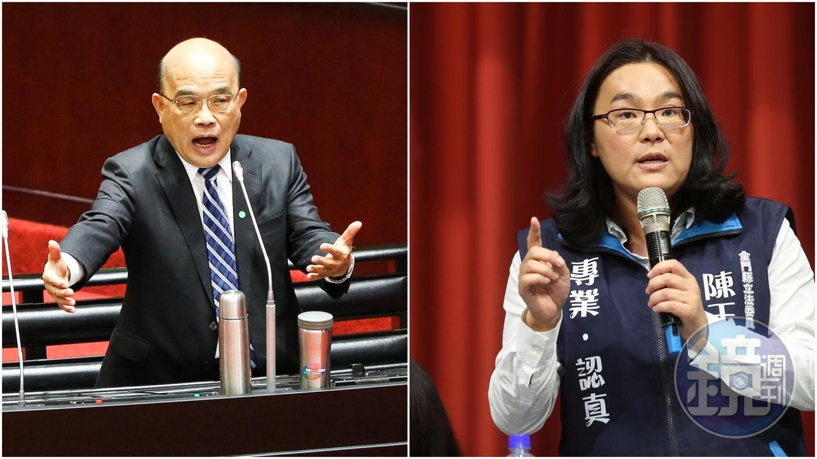 陳玉珍和蘇貞昌又針對國家認同議題,在議會唇槍舌戰。(本刊資料照)
